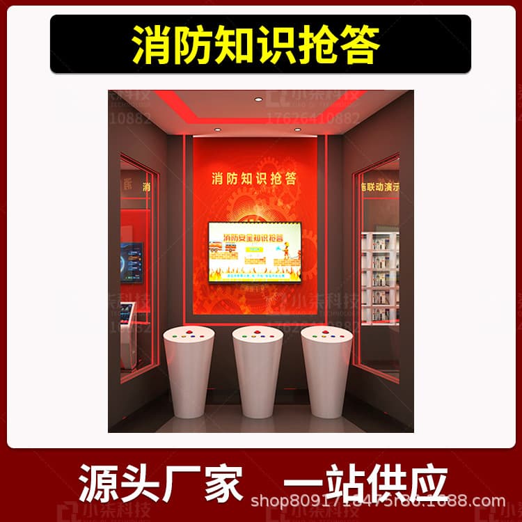 VR Fire Safety Quiz System in Interactive Education Experience Hall