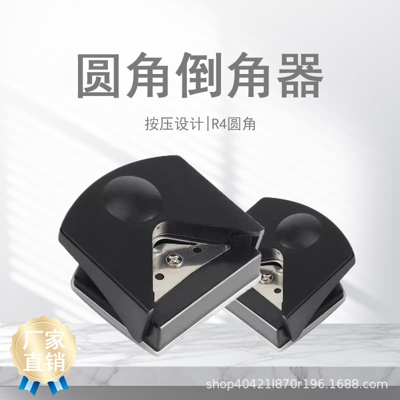 Round Corner Cutter for Laminated PVC, Business Cards, Paper, and Photo Edges