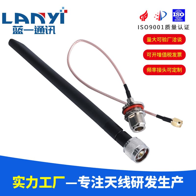 868MHz Rubber Duck Antenna N-Type Inner Thread Inner Hole 915MHz External Antenna 900m 915m High Gain Inner Pin