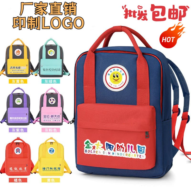 Primary School Oxford Polyester Backpack Children's Spine Protection School Bag Kindergarten College Style Lightweight Backpack
