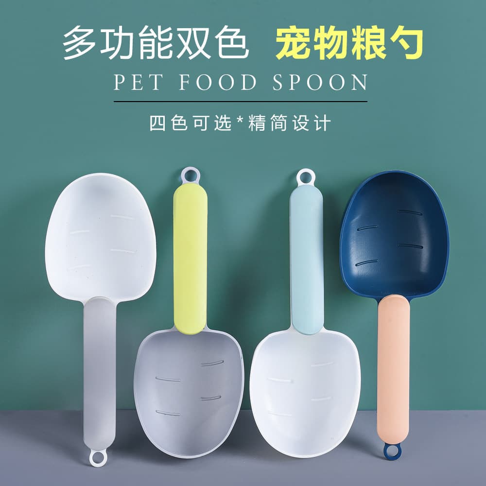 Pet supplies spoon dog food cat food spoon measuring spoon rice flour spoon whole grain spoon shape creative cat