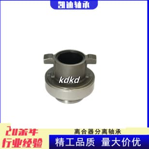 High-quality automotive clutch release bearing 3151 000 144 from the manufacturer, suitable for Iveco Mandafra.