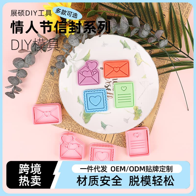 Valentine's Envelope Series Heart Cookie Mold Plastic Cartoon Stamp Press DIY Baking Tool