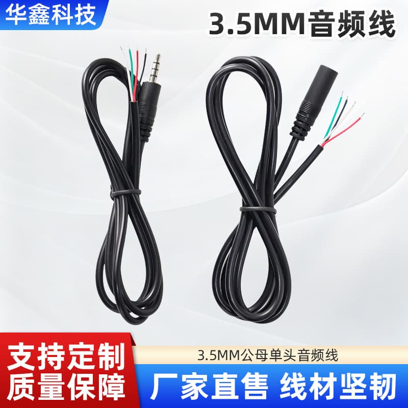 3.5mm Audio Cable AUX Car Audio Connection Cable for Phone Computer Headphone Lossless Audio Cable