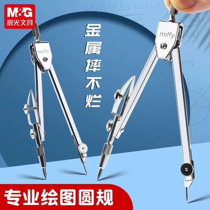 Chenguang FCS90803 Miffy Metal Compass for Office, Engineering Drawing, Design, and Student Stationery