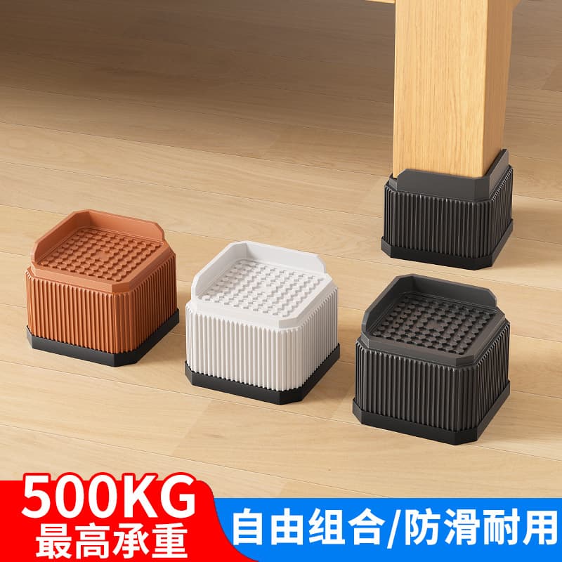 Bed Leg Raiser, No Nail No Glue Stackable High Load Capacity Moisture-Proof Pad Heightening Base Wholesale