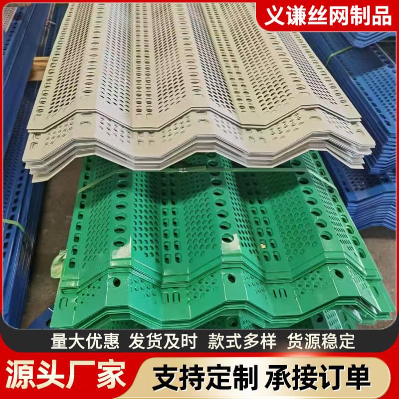 Wholesale Windproof and Dust Suppression Baffles, High-Strength Metal Windbreak and Dust Control Nets, Blue Construction Wind and Dust Barriers