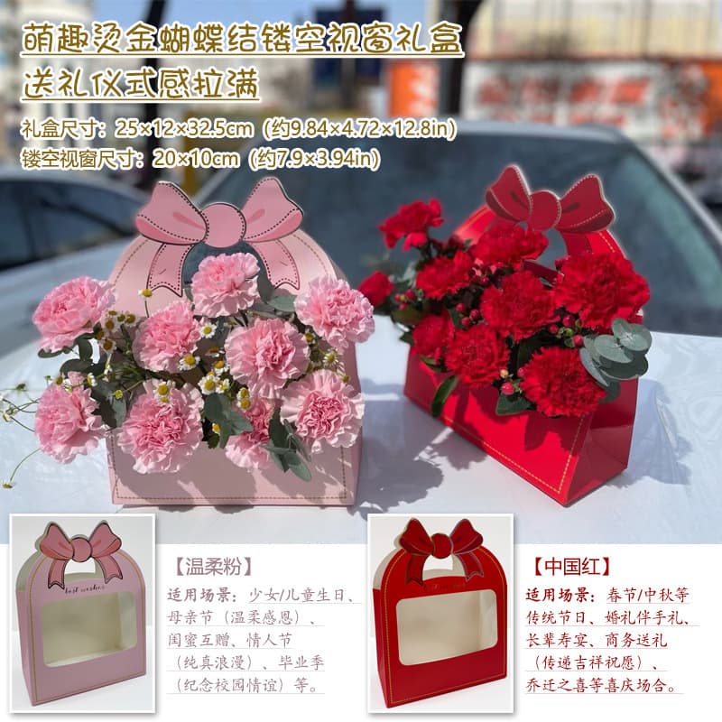 Folding flowers hand bouquet bag bouquet paper bag gift bag flower gift box empty box rose box portable gift box