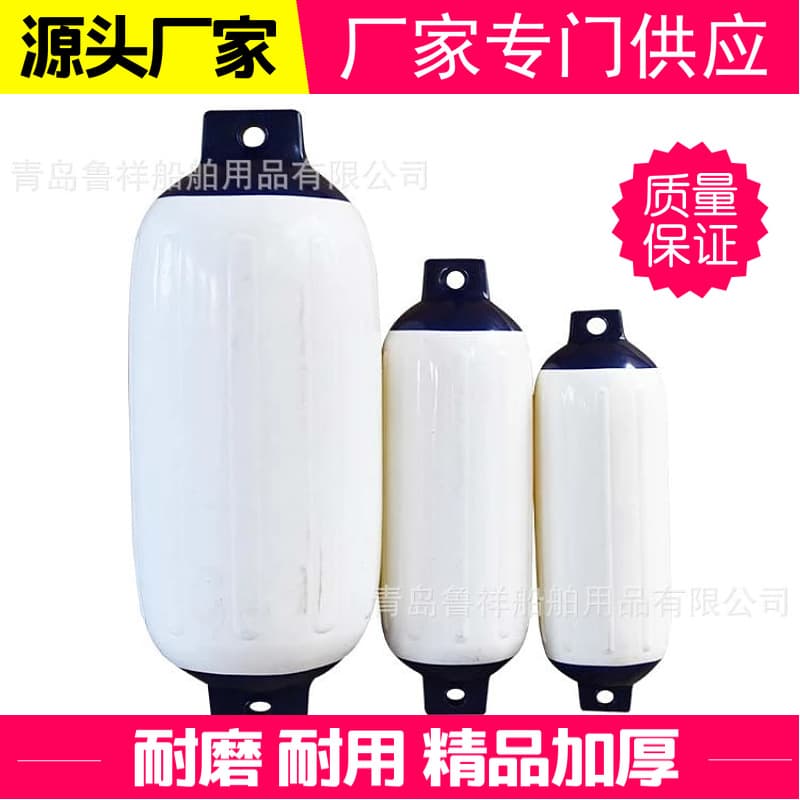 Qingdao Luxiang Manufacturer Yacht Fenders, Thickened PVC Dock Balls, Wholesale Anti-Collision Products, Speedboat Bumpers