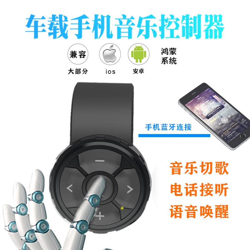 Smart Remote Control For Digital Computer Intelligent Control Device Wireless Keyboard Mouse Controller