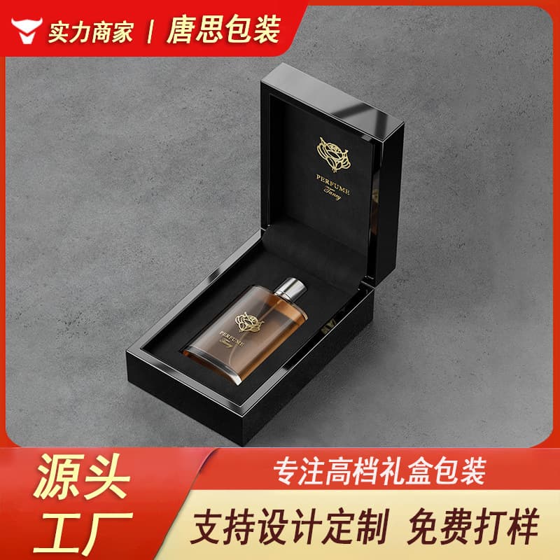 High-end perfume gifts, perfume sample packaging box, piano paint perfume box packaging, single perfume gift box