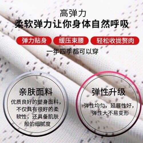Ready Stock All-Season Hollow-Out Breathable Waist Trainer Non-Rolling Bone-Thin Belt Postpartum Waist Cincher Elastic Rubber Bandage