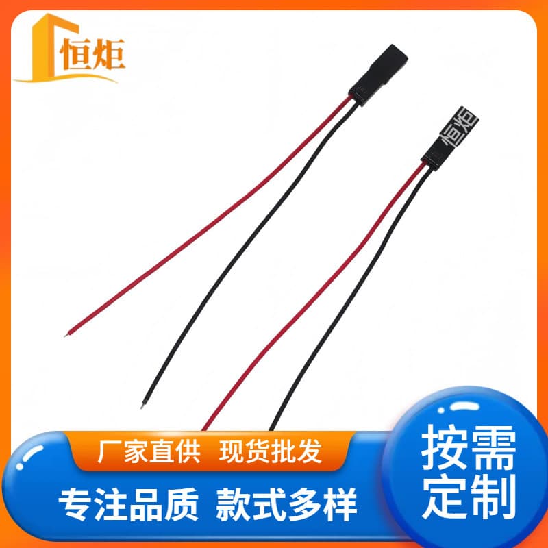 Red Black Male Female Dupont Wire JST 2-Pin Terminal Wire Aerial Connection Cable Charging Plug SYP Connector Wire