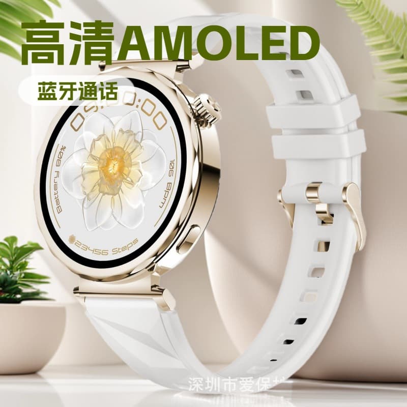 Women's Smart Watch AM35 Round AMOLED Screen with ChatGPT Female Physiological Health Monitoring
