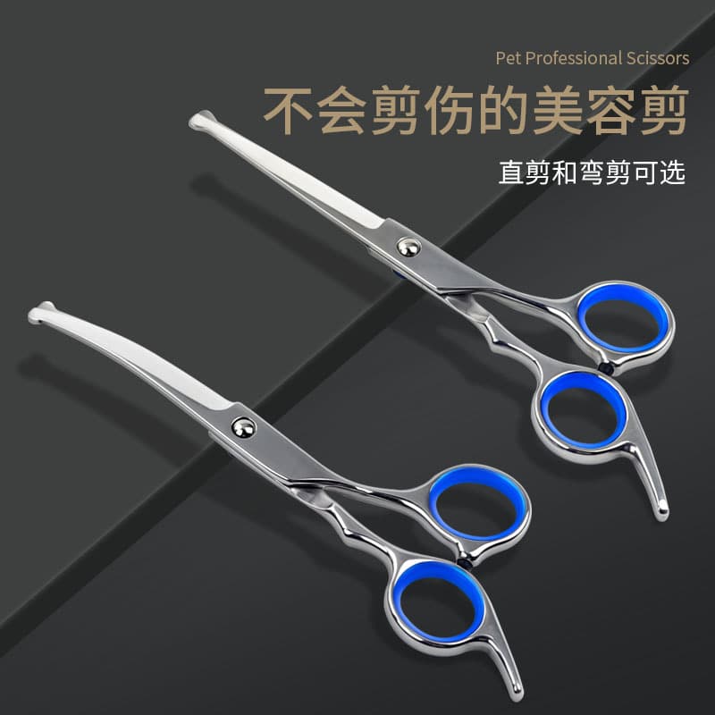 6-inch Teddy Dog Grooming Scissors Pet Hair Cutting Tool Factory Pet Scissors Pet Supplies