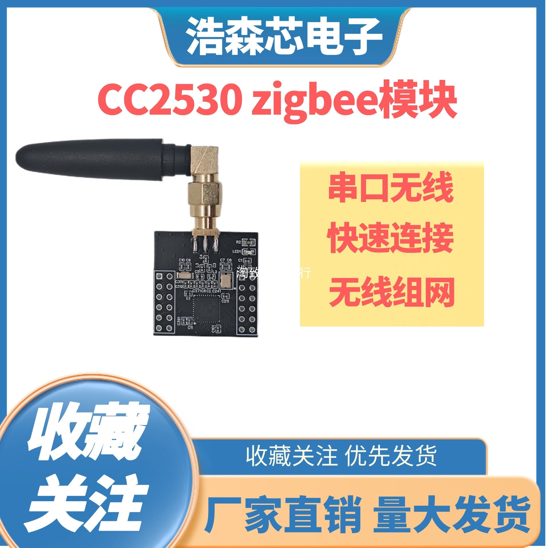 Zigbee module CC2530 core board, serial wireless development board, TI CC2530 development board module