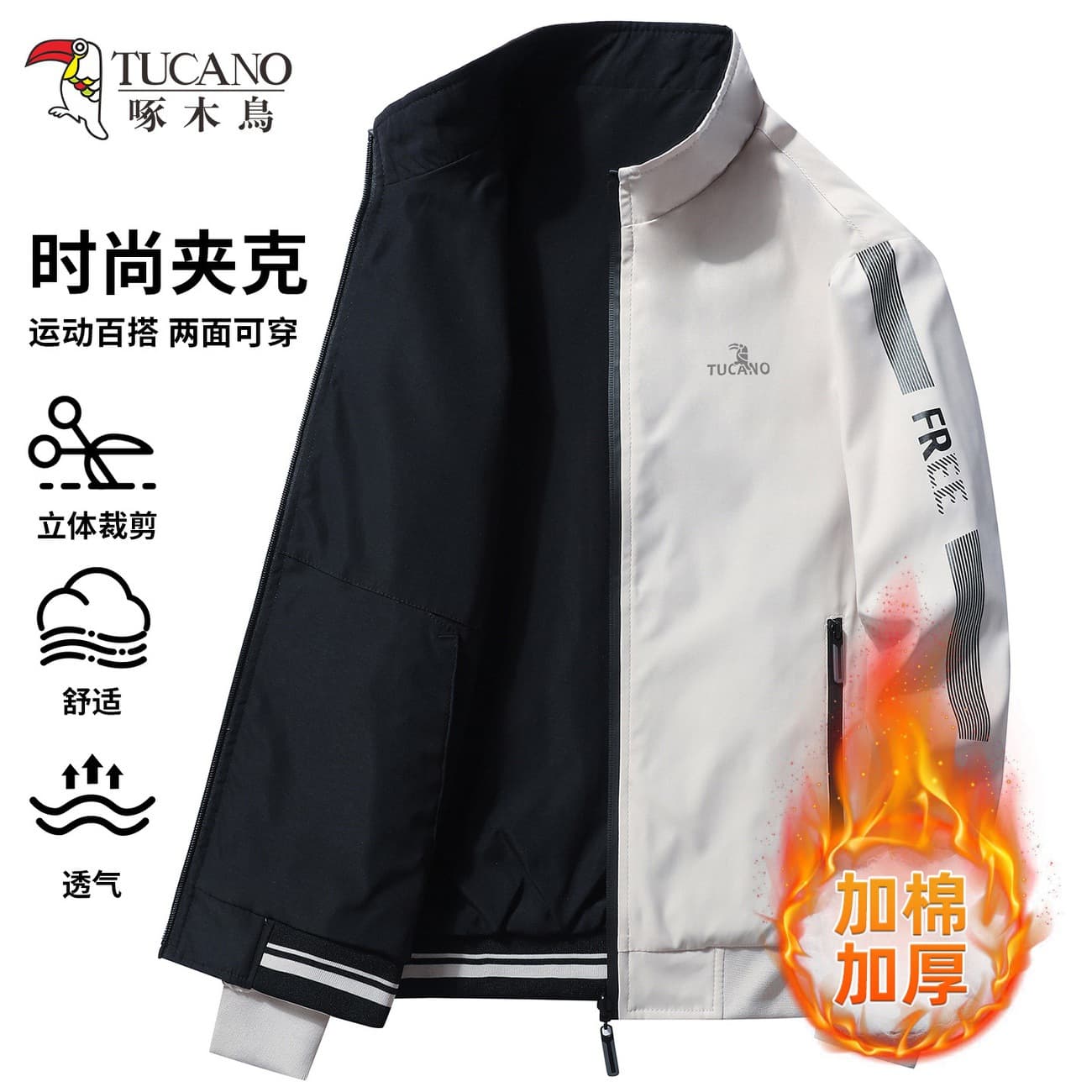 Woodpecker Autumn/Winter Men's Jacket Reversible Loose Fit Stand Collar Padded Business Executive Blazer