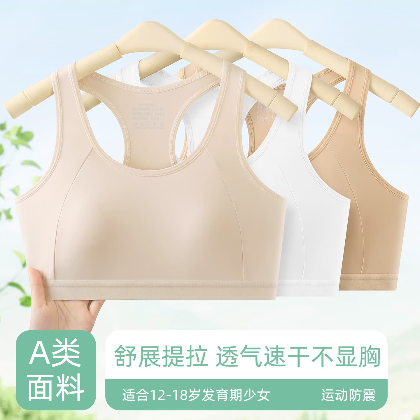 Teenage Girls Bra Anti-Nipple Show Through Breathable Running Shockproof Large Kid Sports Vest Bra for Middle and High School Students