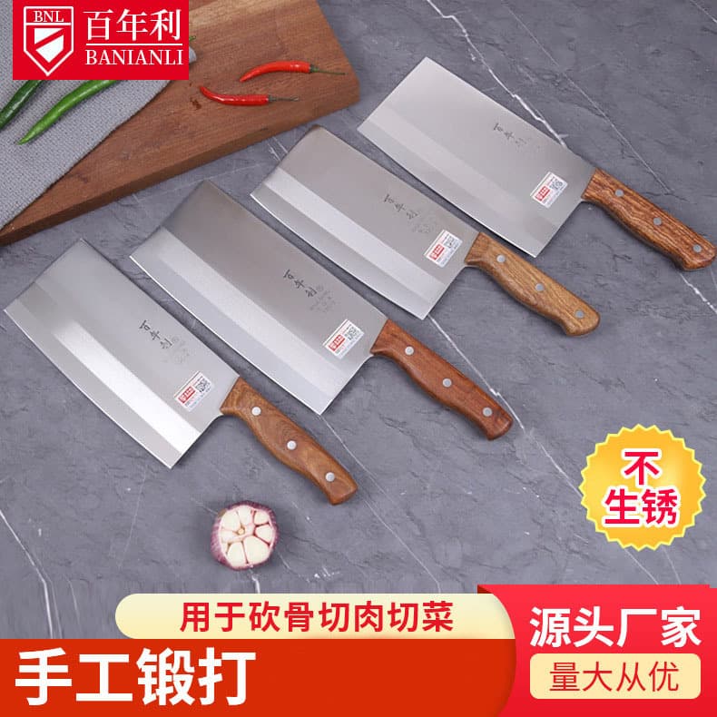 Centennial Lilong water kitchen knife hand-forged household slicing knife for cutting vegetables and meat stainless steel ultra-fast sharp kitchen knife