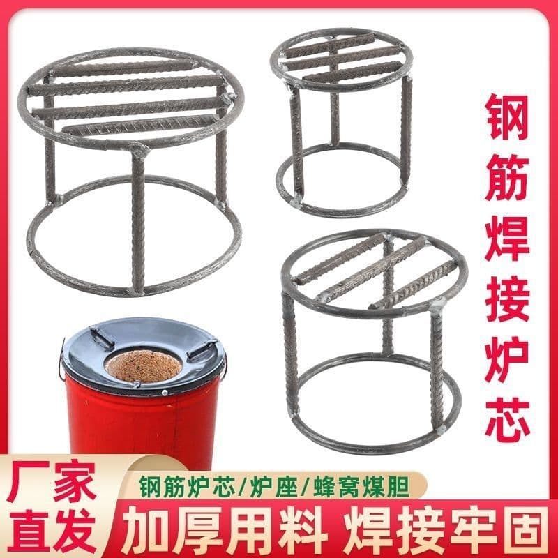 Iron Stove Core Support Bracket Stove Base Iron Stove Bed Inner Tray Stove Grid Stove Equipment for Stove Made in Shandong