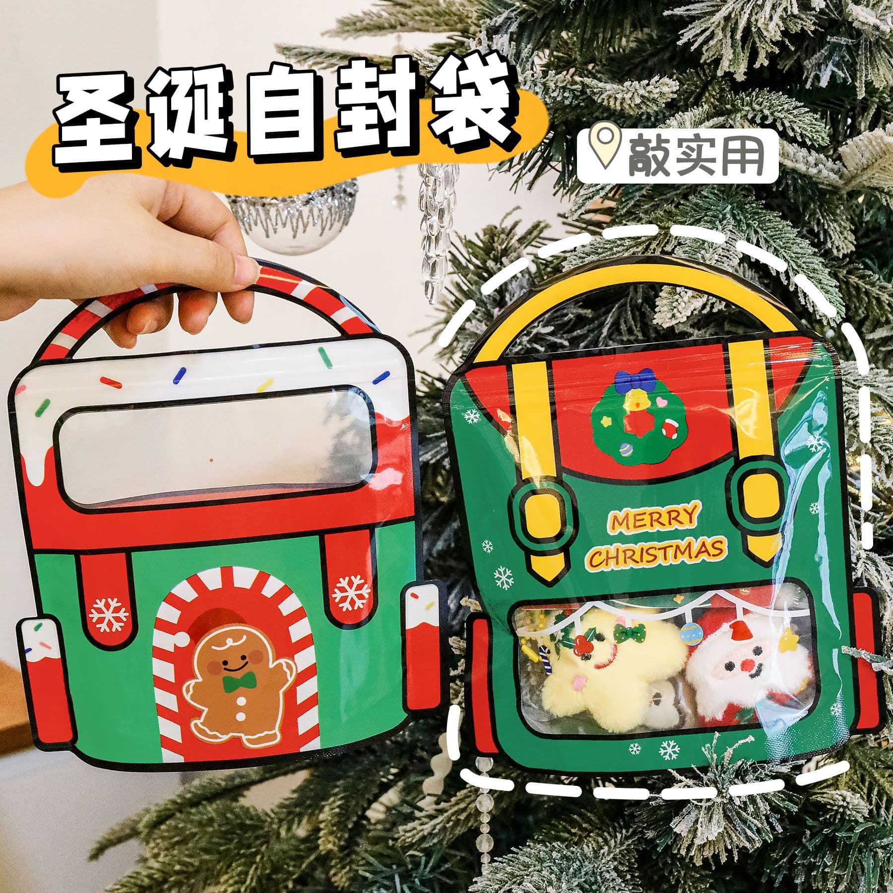 Cute Christmas self-sealing bags, high-value cartoon windowed gift bags, children's Christmas candy packaging bags