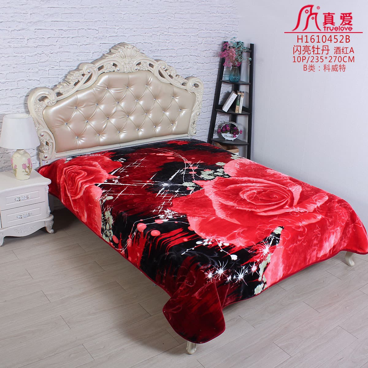 [Bestseller] 2025 True Love Raschel blanket stock custom export foreign trade cheap practical single/double layer single/double