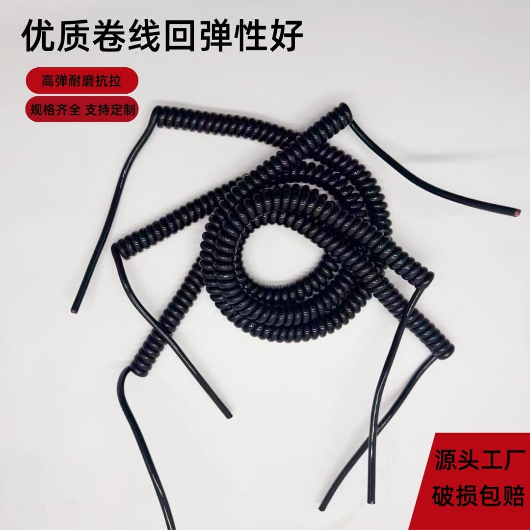 2-core 3-core 4-core 1/1.5/2 square spring wire multi-core spiral cable telescopic wire national standard wire Hengchuan