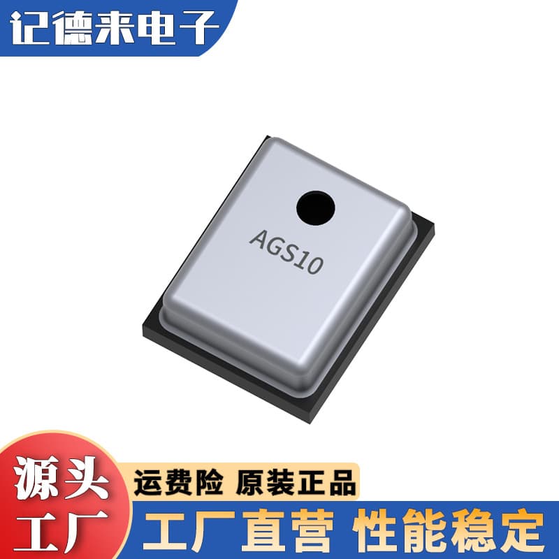 ASAIR TVOC gas sensor, ethanol and ammonia sensor, IIC digital signal AGS10