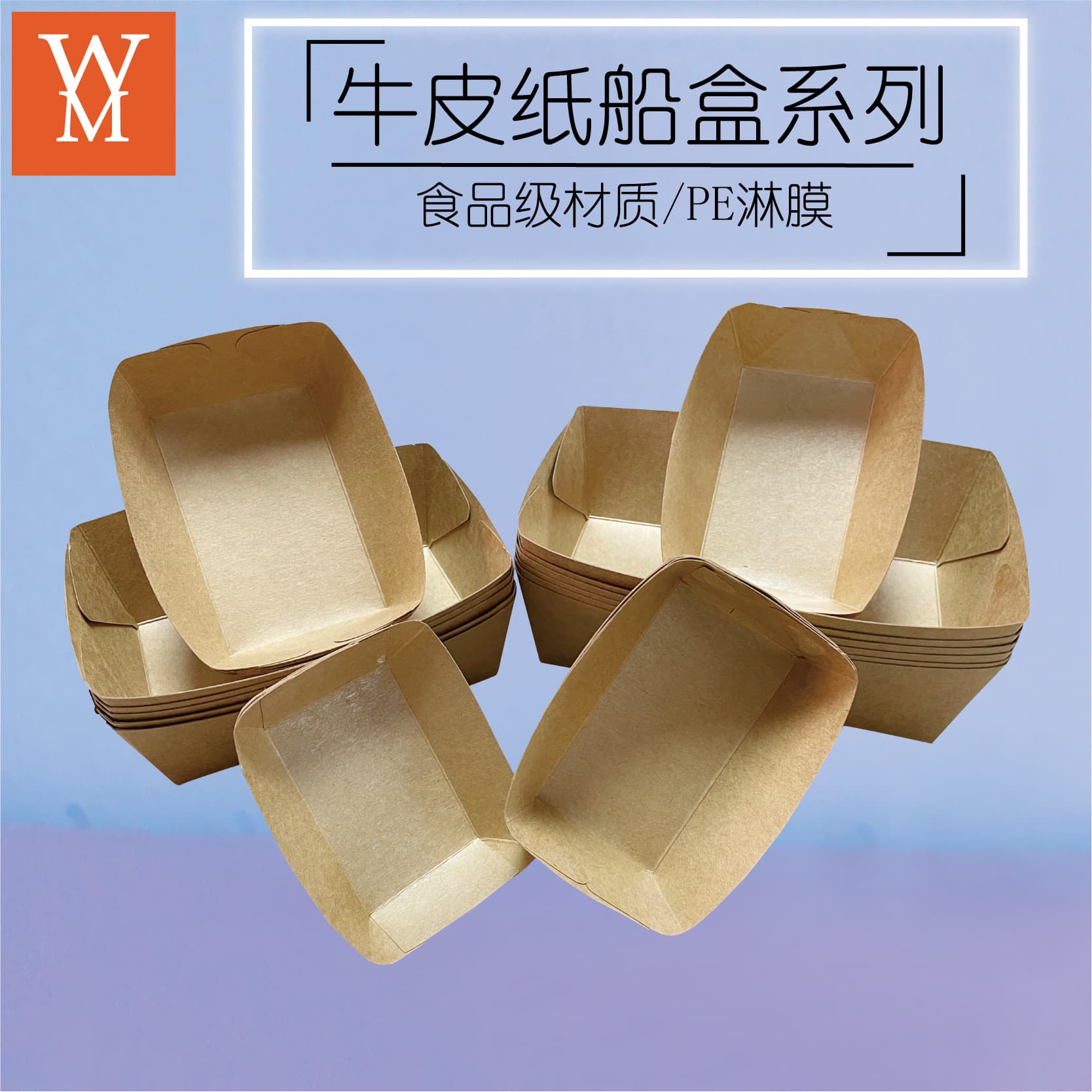 Wholesale Paper Boat Boxes, Open Top Box Trays, White Cardboard Kraft Paper Boxes for Snacks, Nuts, and Treats, Disposable Food Containers