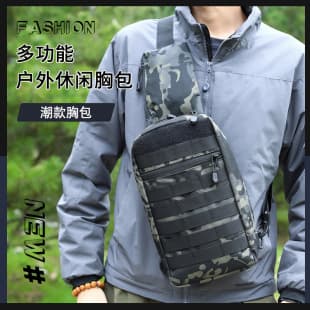 Outdoor Hiking Cycling Chest Bag Tactical Waterproof Portable Camouflage Crossbody Multi-use Shoulder Bag Men's Cross-border