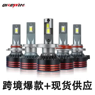 M8pro Car LED Headlight H4 Hi/Lo Beam Single Copper Tube Conversion H7 Car Headlight Cross-Border In Stock