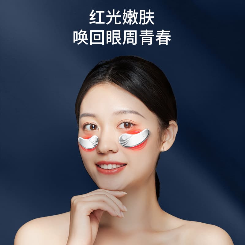 Cross-border Bestseller Dark Circle and Eye Bag Massager, Microcurrent Eye Soothing Red Light Device with EMS Technology