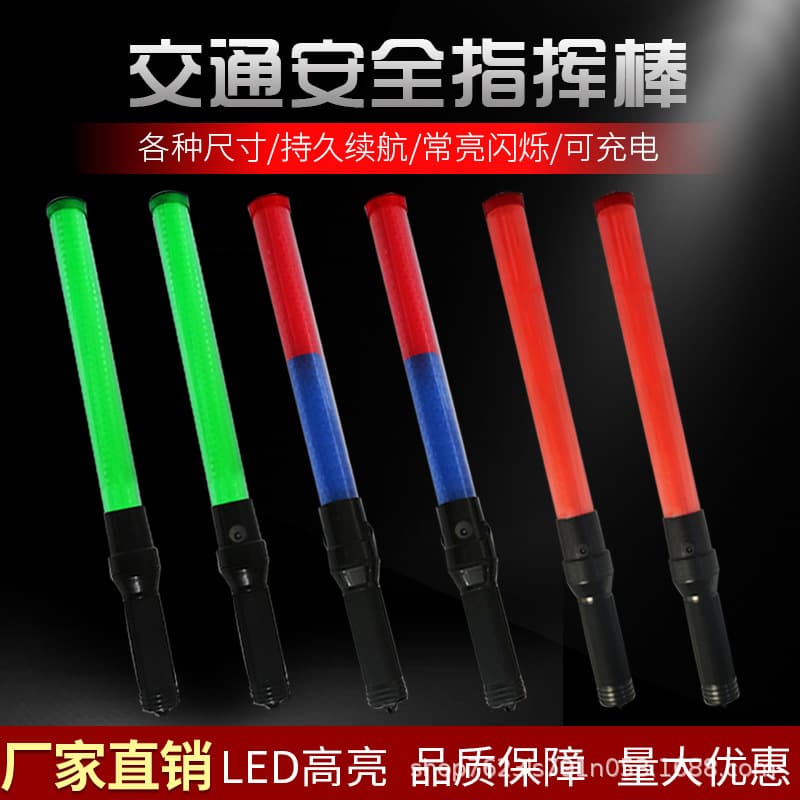 Xinqichen Rechargeable Traffic Dot 54cm LED Flashing Stick - Emergency Nighttime Rechargeable Handheld Glow Stick