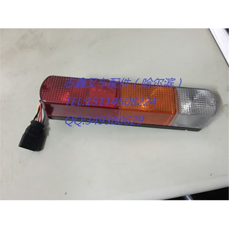 Linde forklift 394 0009740202 rear tail light brake light reversing light turn signal three-color tail light