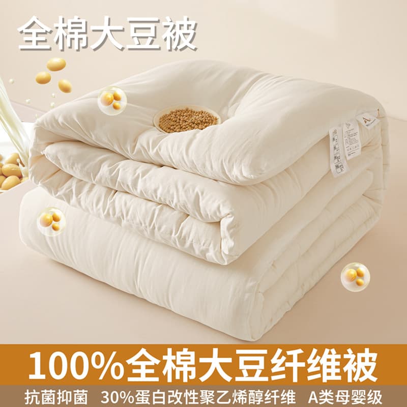 Class A All-Cotton Soybean Quilt, 30% Protein Modified Polyvinyl Alcohol Fiber Quilt, Pure Cotton Quilt Core for Spring/Autumn and Winter
