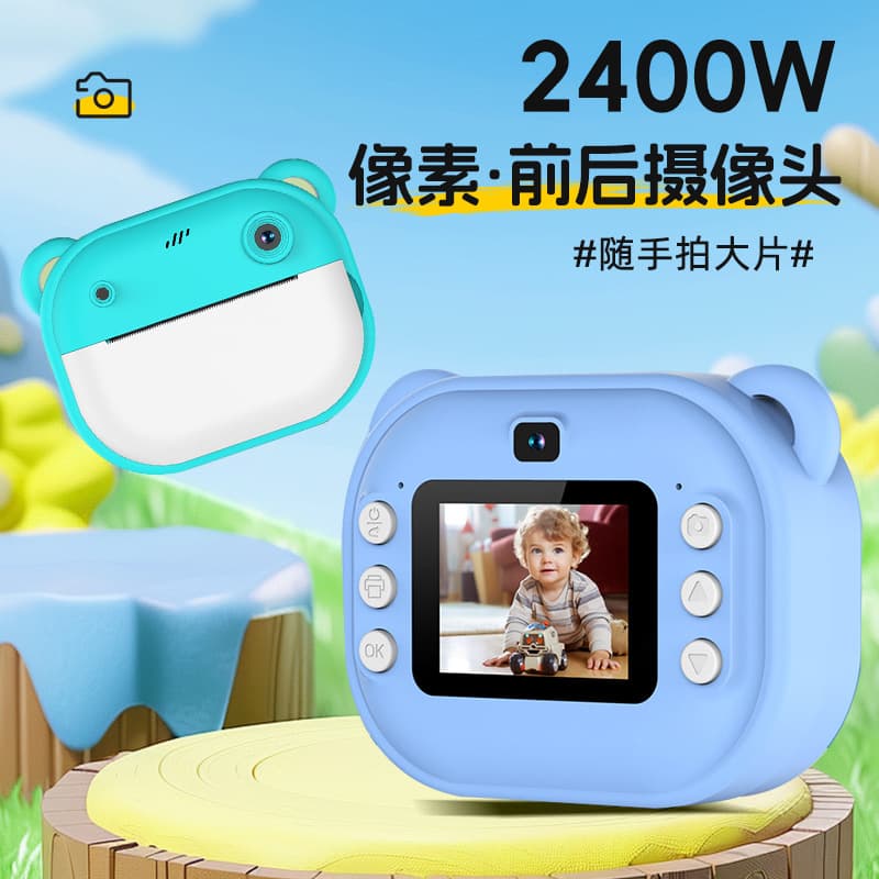 Cross-border Mini Camera Digital HD Photo Printing Camera Cute Cartoon Instant Camera for Kids