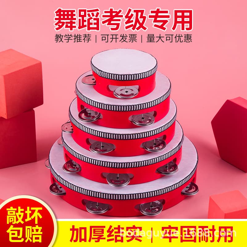 Tambourine Orff Percussion Instrument Children's Hand Shaker Bell Kindergarten Teacher Hand Drum Hand Beaten Drum Xinjiang Dance Teaching Aid