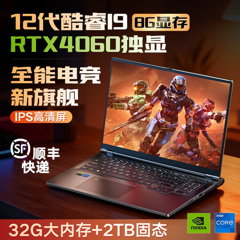 2025 New Core i9 12th Gen RTX4060 Dedicated Graphics Gaming Laptop Ultra-thin Business Office Design Programming Gaming Laptop