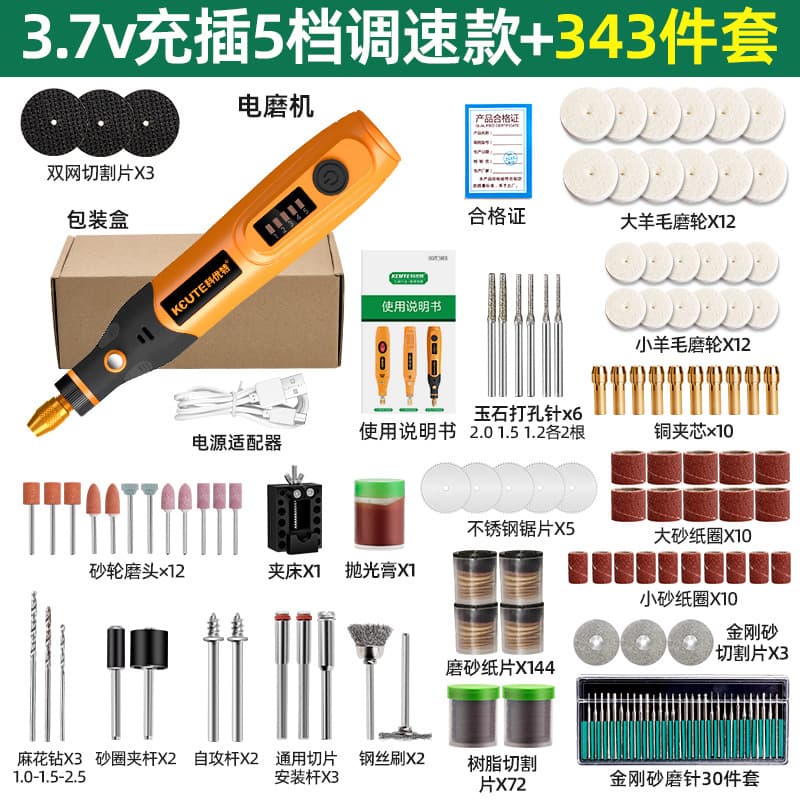 Electric Grinder Handheld Small High-Power Polishing Tool for Jade, Wood Carving, Cutting, and Drilling