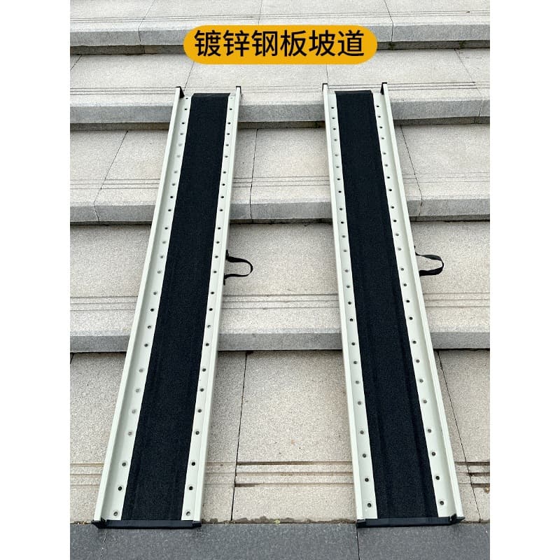 Step ramp plate push electric vehicle pad wheelchair stairs portable barrier-free ramp plate steel unloading plate