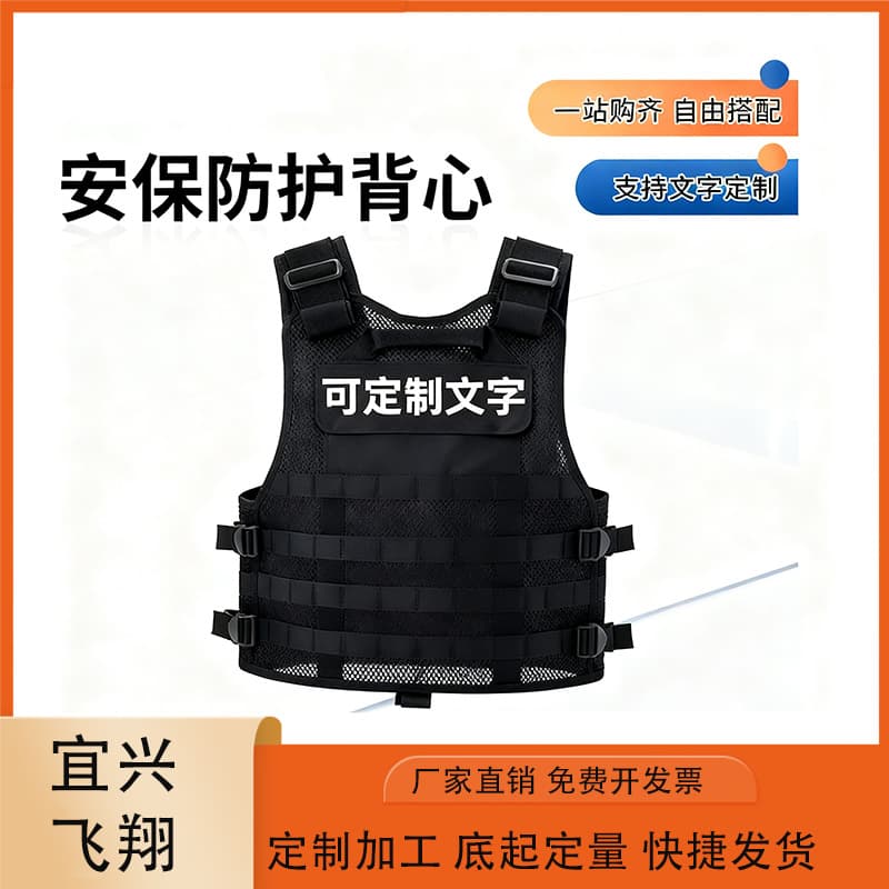Tactical vest manufacturer wholesale outdoor set portable detachable adjustable multi-functional vest stab-proof vest