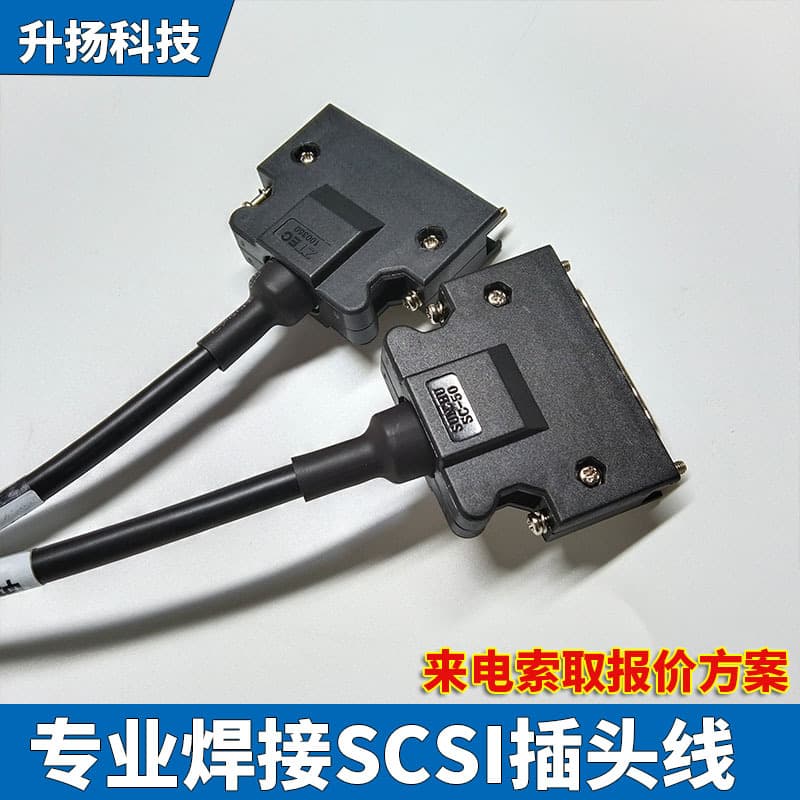 SCSI Plug Cable DB50 to VHDCI Connector Controller Servo Encoder Adapter Electronic Wire