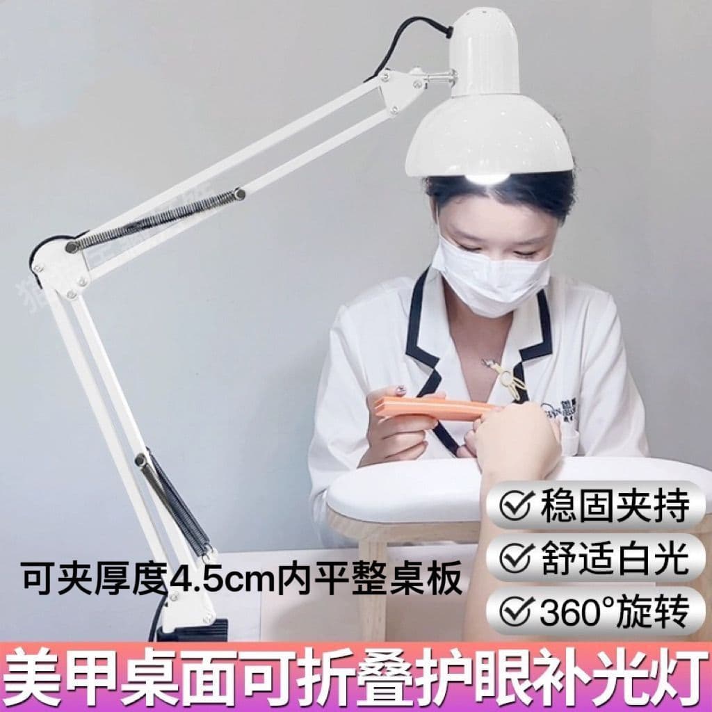 Nail and Eyelash Special Desktop Lamp Long Arm Foldable Dorm Student Work Light Nail Photography Fill Light Wholesale