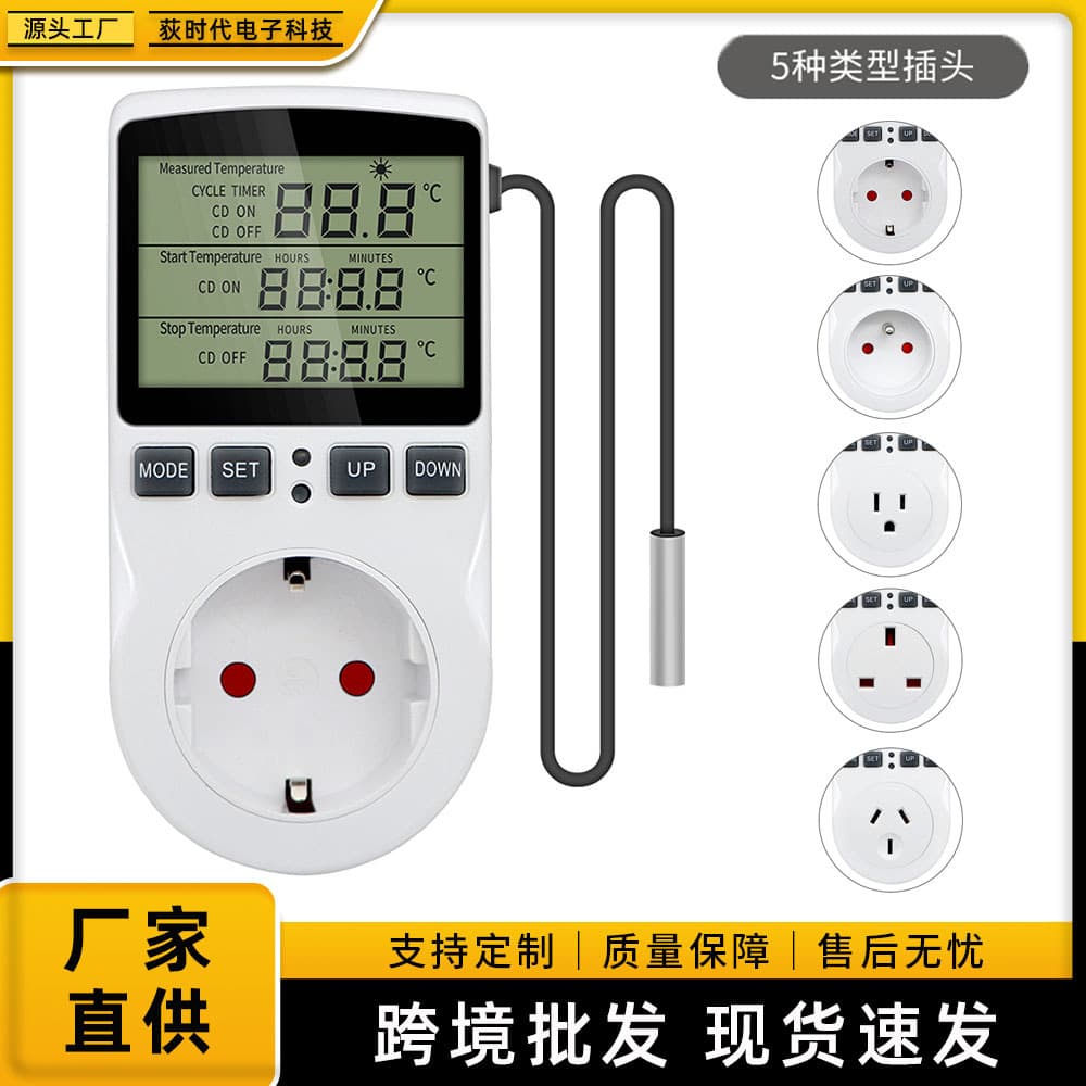 Intelligent digital temperature controller, European stock power metering thermostatic timer switch, temperature control socket wholesale