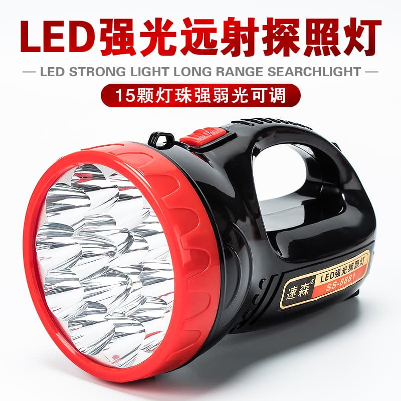 High-power portable LED searchlight with strong beam for long-range security patrols, emergency flood control, and fire fighting; large flashlight.