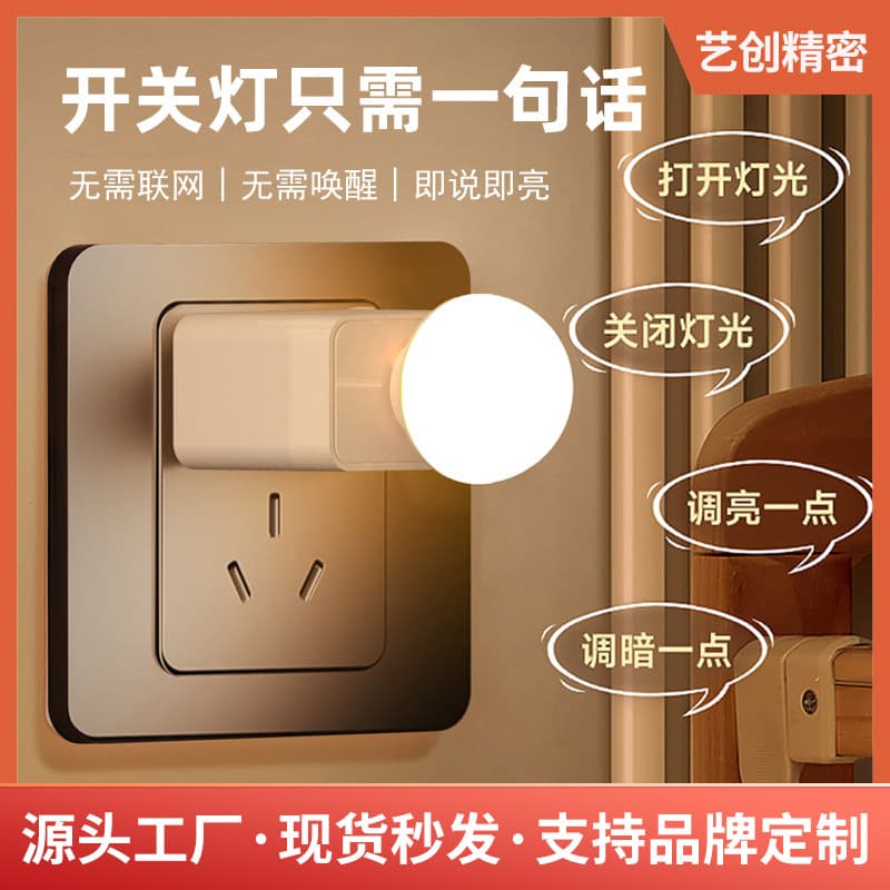 USB Night Light Plug-in Bed Lamp USB Light Portable Decorative Lighting USB Night Light Mini Gift USB Small Light Stall Display