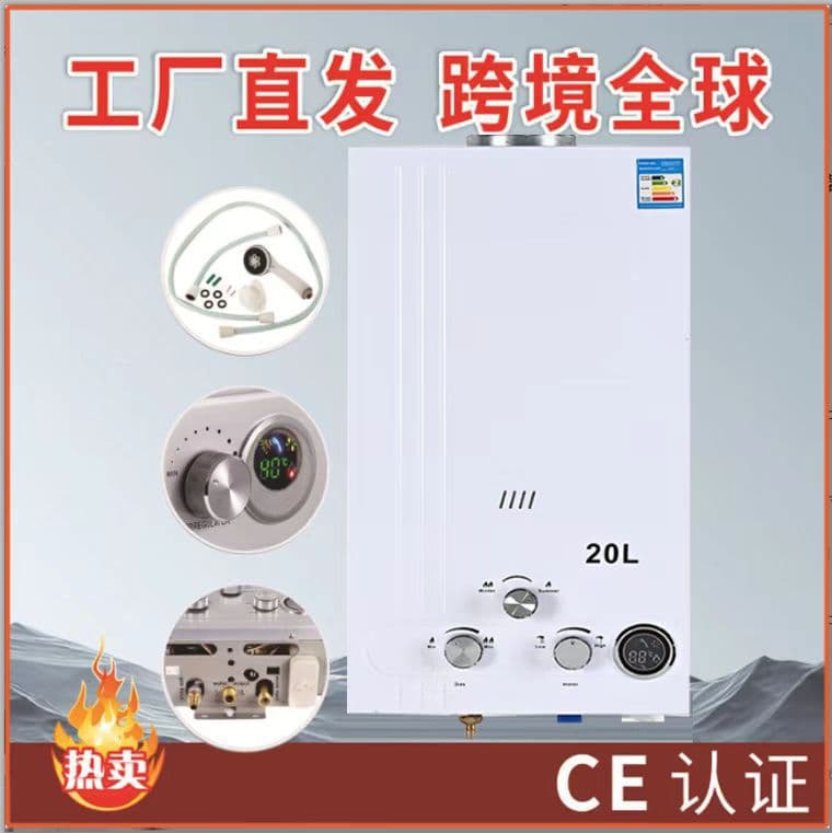 Factory direct sales gas water heater liquefied gas water heater instant hot copper water tank water heater propane water heater