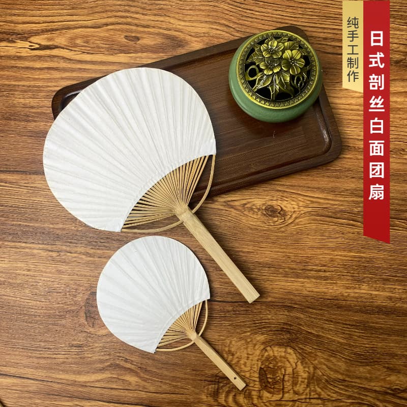 Small Cattail Fan Plain Fan Art Fan Graffiti Fan Round Fan Paper Fan Early Education Fan Japanese Round Fan Cattail Fan Blank
