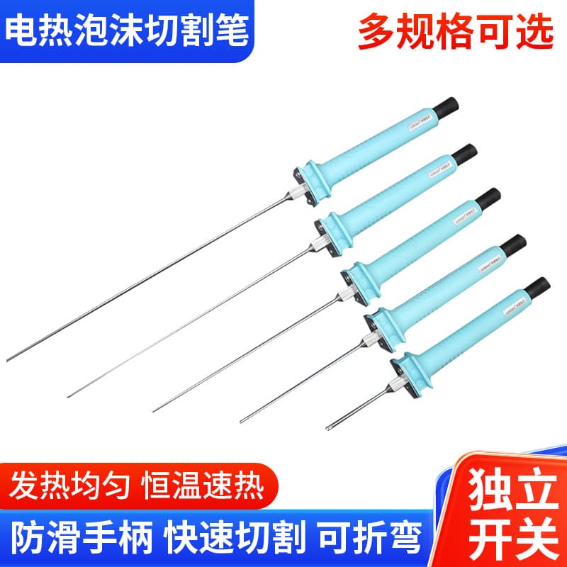 Wholesale KT Board Cutting Hot Melt Pen Electric Foam Cutter Heating Pen Needle Type Foam Board Hot Melt Cutting Knife
