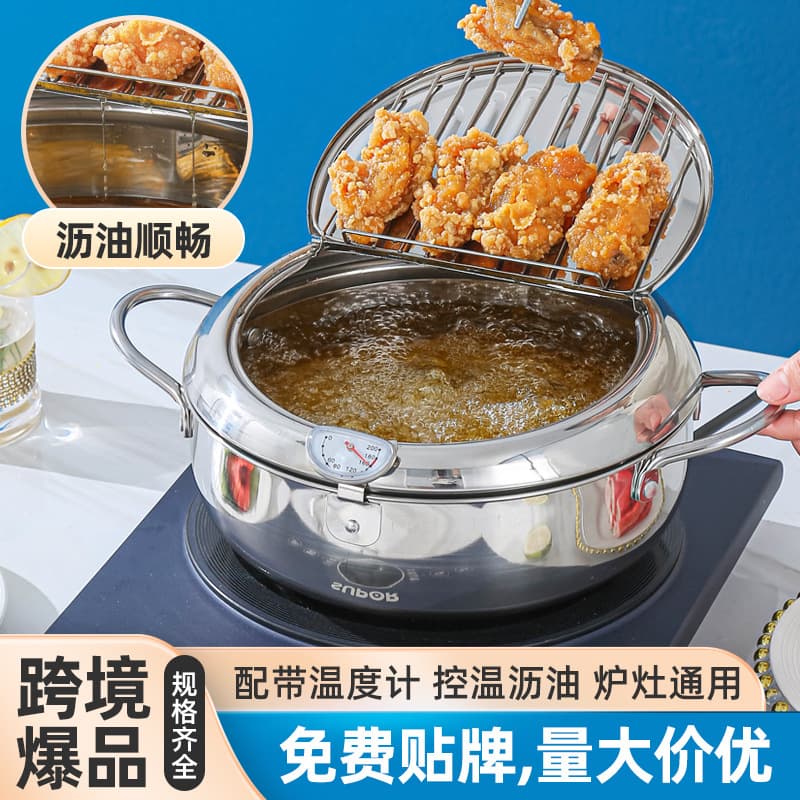 304 Japanese Tempura Stainless Steel Frying Pan, Home Use with Composite Bottom, Oil-Saving, Temperature Controllable for Gas and Induction Cookers